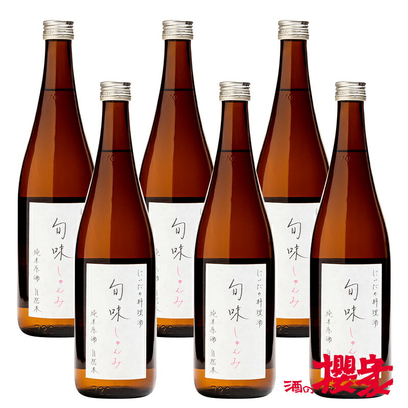 料理酒 まとめ買い 仁井田本家 旬味 720ml×6本 日本酒 仁井田本家 福島 郡山 地酒 ふくしまプライド