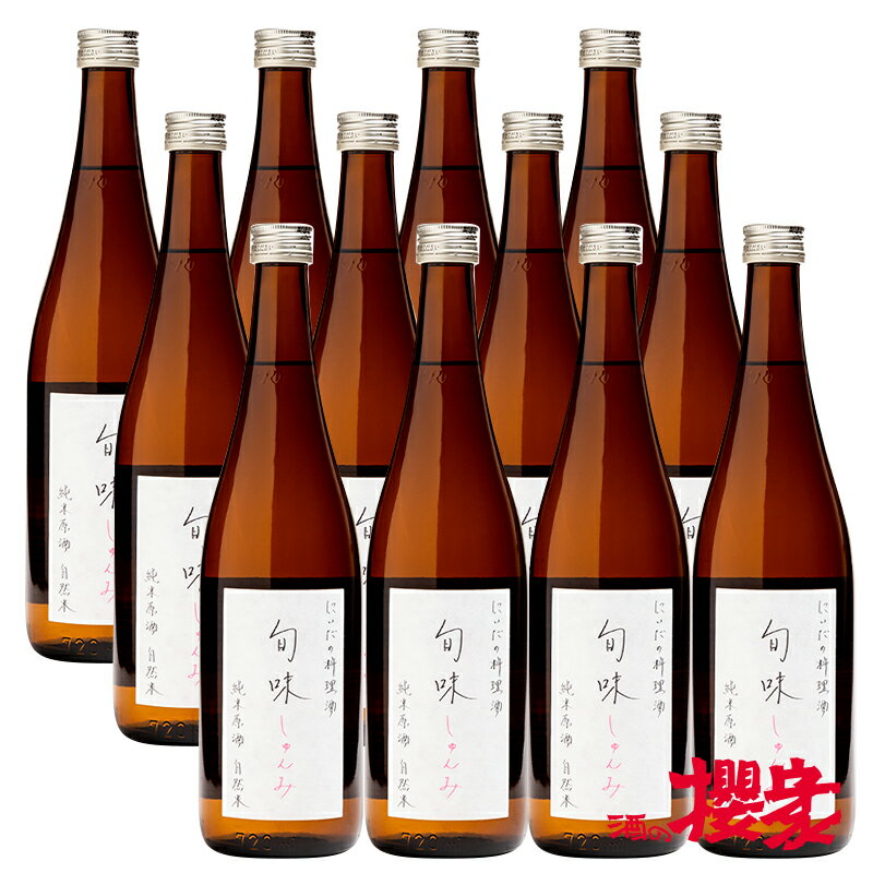 料理酒 まとめ買い 仁井田本家 旬味 720ml 12本 1ケース 日本酒 仁井田本家 福島 郡山 地酒 ふくしまプライド