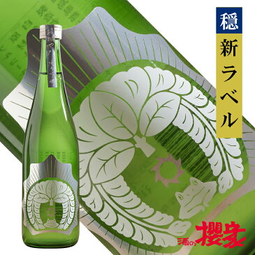 穏 おだやか 純米吟醸 720ml 日本酒 仁井田本家 福島 郡山 地酒 ふくしまプライド