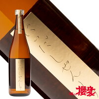 にいだしぜんしゅ 純米原酒 720ml 日本酒 仁井田本家 自然酒 福島 郡山 地酒 ふくしまプライド