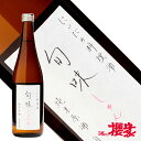 料理酒 仁井田本家 旬味 720ml 日本酒 仁井田本家 福島 郡山 地酒 ふくしまプライド その1