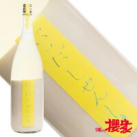 にいだしぜんしゅ にごり 1800ml 日本酒 仁井田本家 自然酒 福島 郡山 地酒 ふくしまプライド