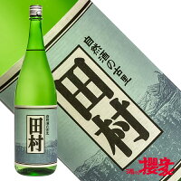 田村 生もと 純米酒 1800ml 日本酒 仁井田本家 金宝自然酒 福島 郡山 地酒 ふくしまプライド