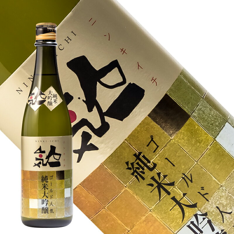 日本酒 人気一 ゴールド人気 純米大吟醸 720ml 人気酒造 福島 地酒 ふくしまプライド