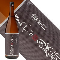 自然郷 さわやか 本醸造 辛口 1800ml 日本酒 大木代吉本店 福島 矢吹 地酒 ふくしまプライド