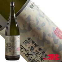 自然郷 季節限定 円融純米 1800ml 日本酒 大木代吉本店 福島 矢吹 地酒 ふくしまプライド