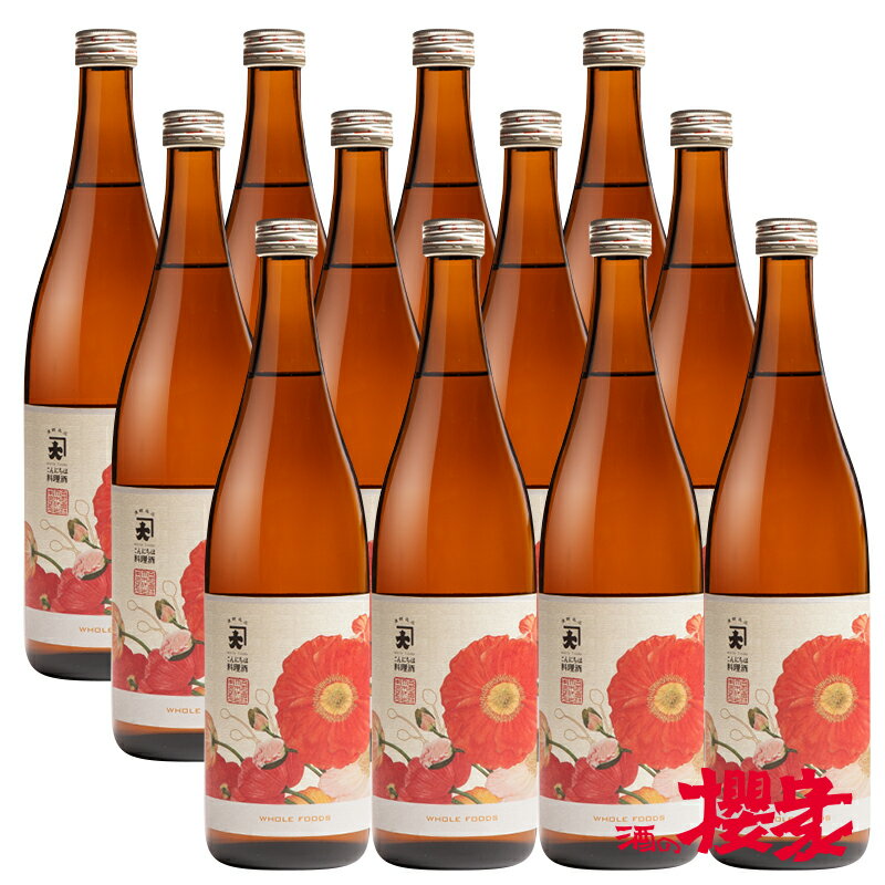 料理酒 まとめ買い こんにちは料理酒 720ml×12本 1ケース 日本酒 大木代吉本店 福島 矢吹 地酒 ふくしまプライド