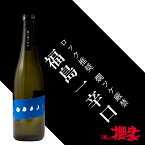 日本酒 笹の川 日本酒度＋22 本醸造原酒 福島一辛口 いち 720ml 笹の川酒造 福島 地酒 ふくしまプライド