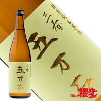 三春 五万石 特別純米原酒 720ml 日本酒 佐藤酒造 福島 地酒 ふくしまプライド