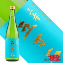 三春 芳醇五万石 純米吟醸原酒 720ml 日本酒 佐藤酒造 福島 三春 地酒 ふくしまプライド