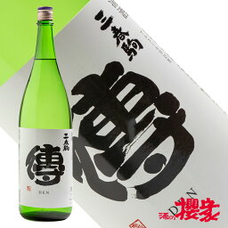 三春駒 糖類無添加 傳(DEN) 1800ml 日本酒 三春酒造 福島 三春 地酒 ふくしまプライド