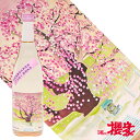 三春駒 滝桜 純米酒 720ml 日本酒 佐藤酒造 福島 地酒 ふくしまプライド