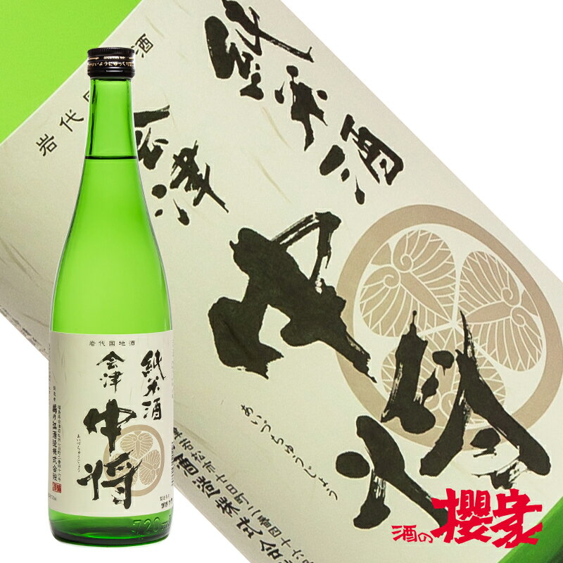 会津中将 純米酒 720ml 日本酒 鶴乃江