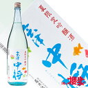 会津中将 夏限定吟醸酒 1800ml 日本酒 夏吟醸 鶴乃江酒造 福島 地酒 ふくしま