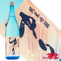 会津中将 純米吟醸 ゆり 1800ml 日本酒 鶴乃江酒造 福島 会津 地酒 ふくしまプライド