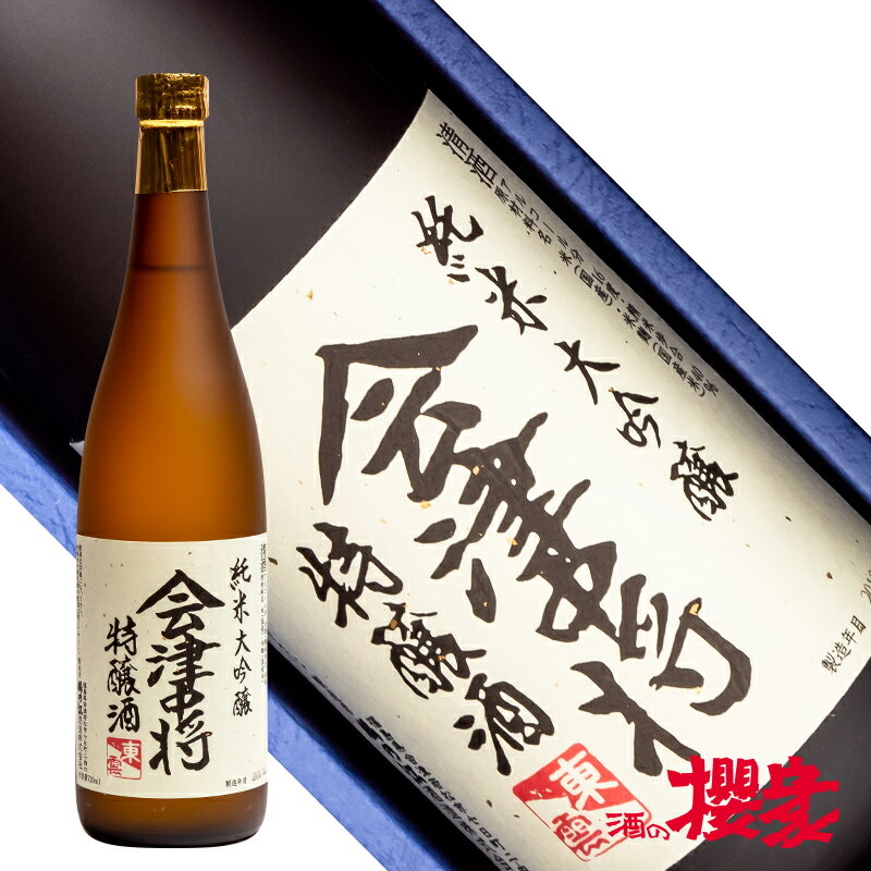 日本酒 会津中将 純米大吟醸 特醸酒 720ml 箱付 日本酒 鶴乃江酒造 地酒 ふくしまプライド