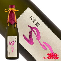 会津中将 大吟醸 ゆり 山田錦 720ml 日本酒 鶴乃江酒造 福島 会津 地酒 ふくしまプライド