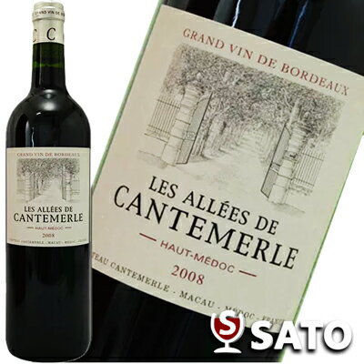 レザレ・ド・カントメルル　[2008]　赤　750mlLes Allees de Cantemerle　2008