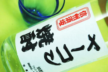 信州須坂 ヤーコン焼酎 25度 720ml