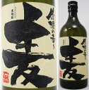 信濃の香り　麦焼酎　20度　720ml