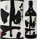 信濃の香り　米焼酎　20度　720ml