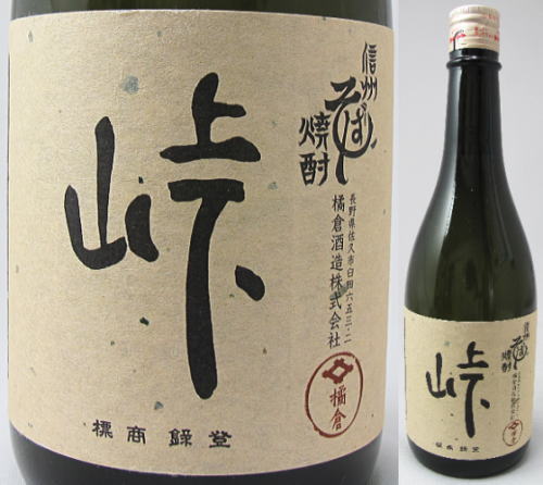 そば焼酎　峠　25度　720ml