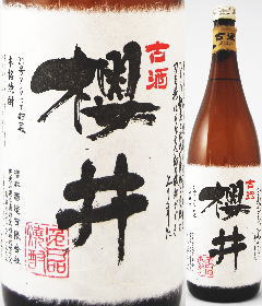 【終売品】古酒 櫻井 21号タンクにて貯蔵 芋 ...の商品画像