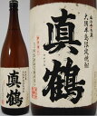 【訳あり】【ラベルに糊シミあり】大隈半島限定焼酎　真鶴　芋　25度　1800ml