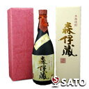 森伊蔵 芋焼酎 森伊蔵　金ラベル　かめ壺焼酎　25度　720ml【ギフトに】