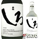 白岳　しろ（米）純米焼酎　25度　720ml