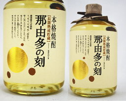 【画像とラベルが異なります】那由多の刻　（そば）　25度　720ml