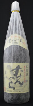 【終売品】【古酒　平成24年4月24日詰日】むんのら　かめ壺仕込み　 [麦]　25度　1800ml