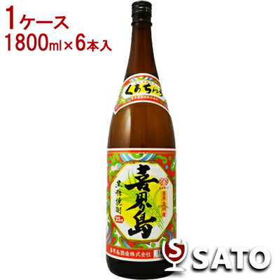 喜界島　黒糖焼酎　25度　1ケース（1800ml×6本入）