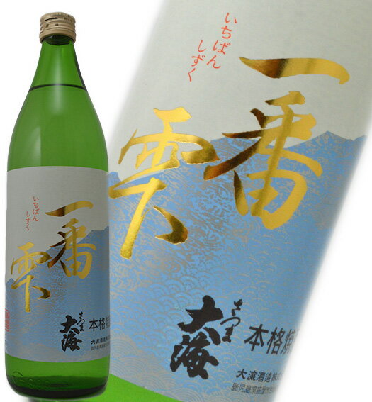 大海　一番雫　[芋]　25度　900ml