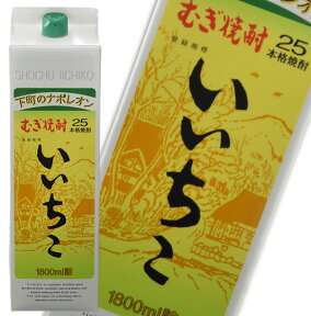 【2ケース（12本）まで1梱包可】いいちこ　むぎ焼酎25度　1800ml　パック　（1本）