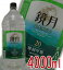 韓国焼酎　鏡月　20度　4000ml