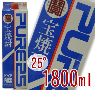 【2ケース（12本）まで1梱包可】宝焼酎　甲類　ピュアパック　25度　1800ml　（1本）【パッケージデザインが順次変わります】