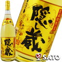 隠し蔵 麦焼酎 隠し蔵　 [麦]　濱田酒造　瓶入　25度　1800ml