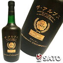 信州産ブランデー ザ・アルプス20年720ml 葡萄のブランデーアルプスワインのブランデー