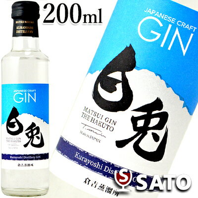 ※代金引換をご利用の場合は代引手数料が別途かかります。 ※ラベルや箱にシミがつくことがありますが、冷蔵管理上ご理解の程宜しくお願い致します。シミ等による返品はお受けしておりませんのであらかじめご了承ください。白兎-HAKUTO- ジン　40...