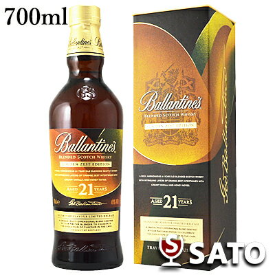 バランタイン　21年　ゴールデンゼストエディション　40度　700ml　化粧箱付き　ブレンデッドスコッチウイスキー　Ballantine's　並行輸入品