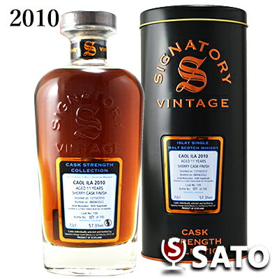 シグナトリー　カリラ11年　2010　シェリーカスクフィニッシュ　57.3度　700ml　化粧缶付き　カスクストレングスコレクション　アイラ　シングルモルトスコッチウイスキー 【訳あり】並行輸入品