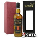 スペイモルト　フロムマッカラン　[1991]43度　700ml　2013年ボトリングSPEYMALT　FROM　MACALLANDISTILLERY　1991　VINTAGE　2013 Bottled【ギフトに】