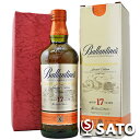 バランタイン　[17年]　ミルトンダフエディション　40度　700ml　ギフトBOX入