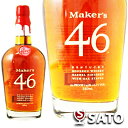 メーカーズマーク 46 並行輸入47度 750ml