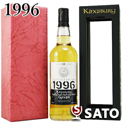 クライヌ　リッシュ　[1996] 18年/キングスバリー　シルバー　46度　700ml[平成8年生まれの方に][記念日、お誕生日、ギフト、御祝][自分へのご褒美]