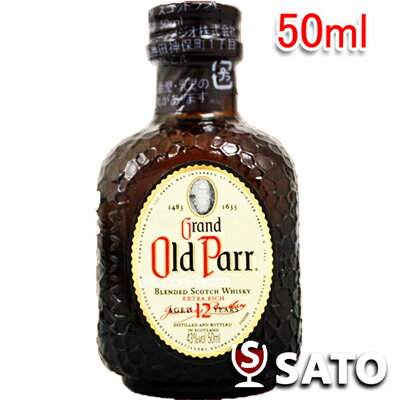 オールドパー　12年43度　50ml