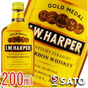 I.W ハーパー　ゴールドメダル　ポケット　I.W.HARPER 40度 200ml