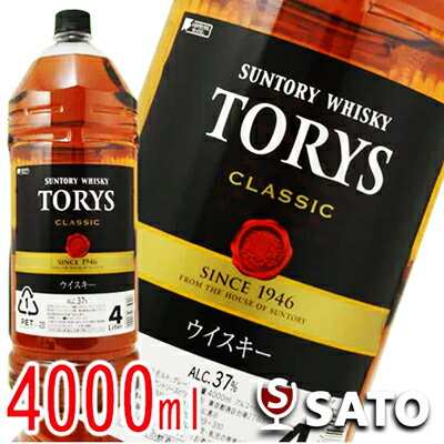 ȥ꡼ȥꥹ饷å37١4000ml