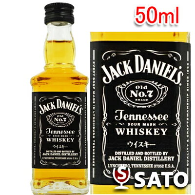 ジャック　ダニエルミニチュア瓶　40度　50ml